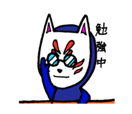 oinari kitsune kon sticker #2381777