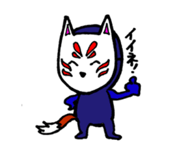 oinari kitsune kon sticker #2381782
