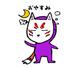 oinari kitsune kon sticker #2381789