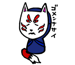 oinari kitsune kon sticker #2381791