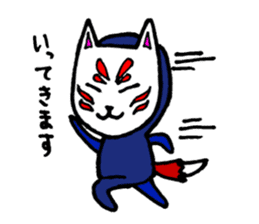 oinari kitsune kon sticker #2381793