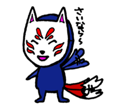 oinari kitsune kon sticker #2381795