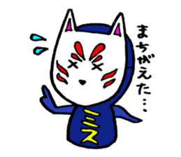 oinari kitsune kon sticker #2381796
