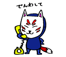 oinari kitsune kon sticker #2381797