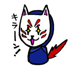 oinari kitsune kon sticker #2381798