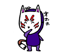 oinari kitsune kon sticker #2381812