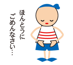 Mr.Ganba sticker #2381947