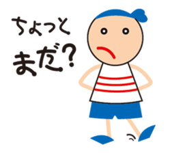 Mr.Ganba sticker #2381951