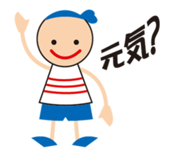 Mr.Ganba sticker #2381970