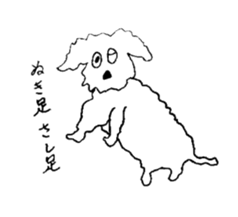 Muck&Kelly sticker #2381976