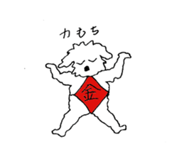 Muck&Kelly sticker #2381994