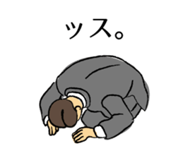 sh. sticker #2382016