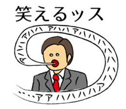 sh. sticker #2382021