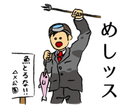 sh. sticker #2382023