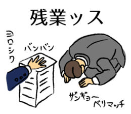 sh. sticker #2382030