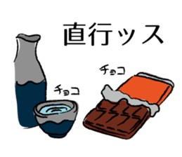 sh. sticker #2382031