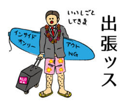 sh. sticker #2382032