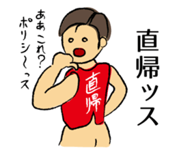 sh. sticker #2382033