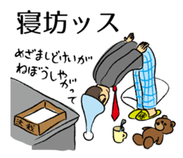 sh. sticker #2382034