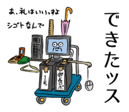 sh. sticker #2382037