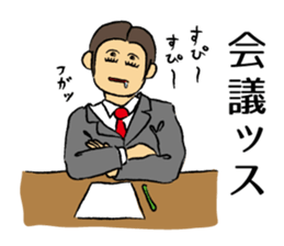 sh. sticker #2382041