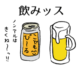 sh. sticker #2382042