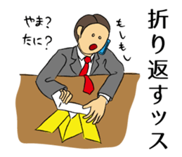 sh. sticker #2382044