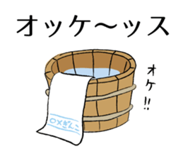 sh. sticker #2382046