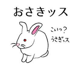 sh. sticker #2382052