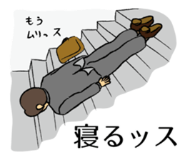 sh. sticker #2382053