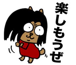 Funky Star Dog sticker #2382096