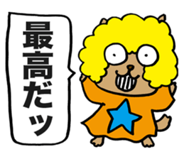 Funky Star Dog sticker #2382097