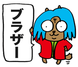 Funky Star Dog sticker #2382099