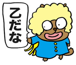 Funky Star Dog sticker #2382101