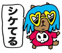 Funky Star Dog sticker #2382104