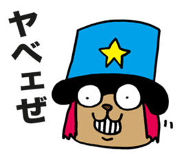 Funky Star Dog sticker #2382107