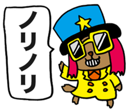 Funky Star Dog sticker #2382111