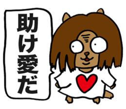 Funky Star Dog sticker #2382112