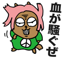 Funky Star Dog sticker #2382120