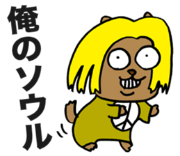 Funky Star Dog sticker #2382123