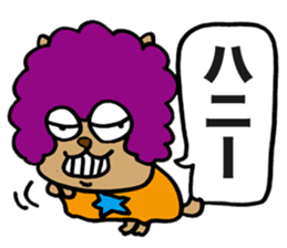 Funky Star Dog sticker #2382125