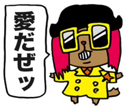 Funky Star Dog sticker #2382127