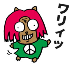 Funky Star Dog sticker #2382128