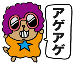 Funky Star Dog sticker #2382135