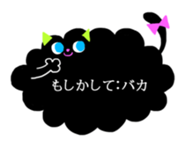 Balloon black cat? sticker #2382416