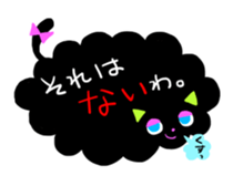 Balloon black cat? sticker #2382417