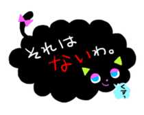 Balloon black cat? sticker #2382417