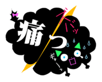 Balloon black cat? sticker #2382433
