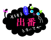 Balloon black cat? sticker #2382436