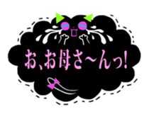 Balloon black cat? sticker #2382441